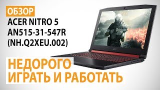 Acer Nitro 5 AN515-52-51BP (NH.Q3LEU.021) - відео 4