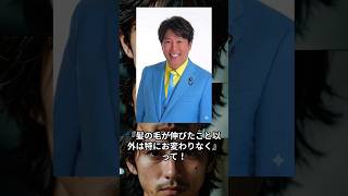 立花さん、長期勾留しすぎて長髪になっちゃたじゃねーか!!いい加減釈放しろよ！待って意外と似合うかも!?