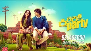 Belageddu - Kirik Party cover | Rakshit Shetty | Rashmika Mandanna | Vijay Prakash | cover | MS