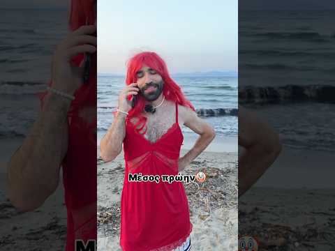 Η Annabelle «φτύνει» αλήθειες στην Ελλάδα🇬🇷 #scetch #comedy #humor #funny