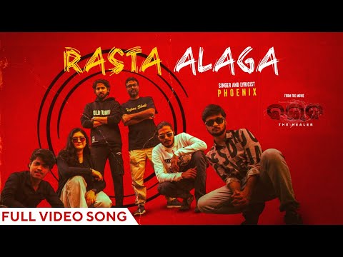 Rasta Alaga