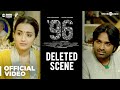 96 Movie - Deleted Scene | Vijay Sethupathi, Trisha | Govind Vasantha | C. Prem Kumar