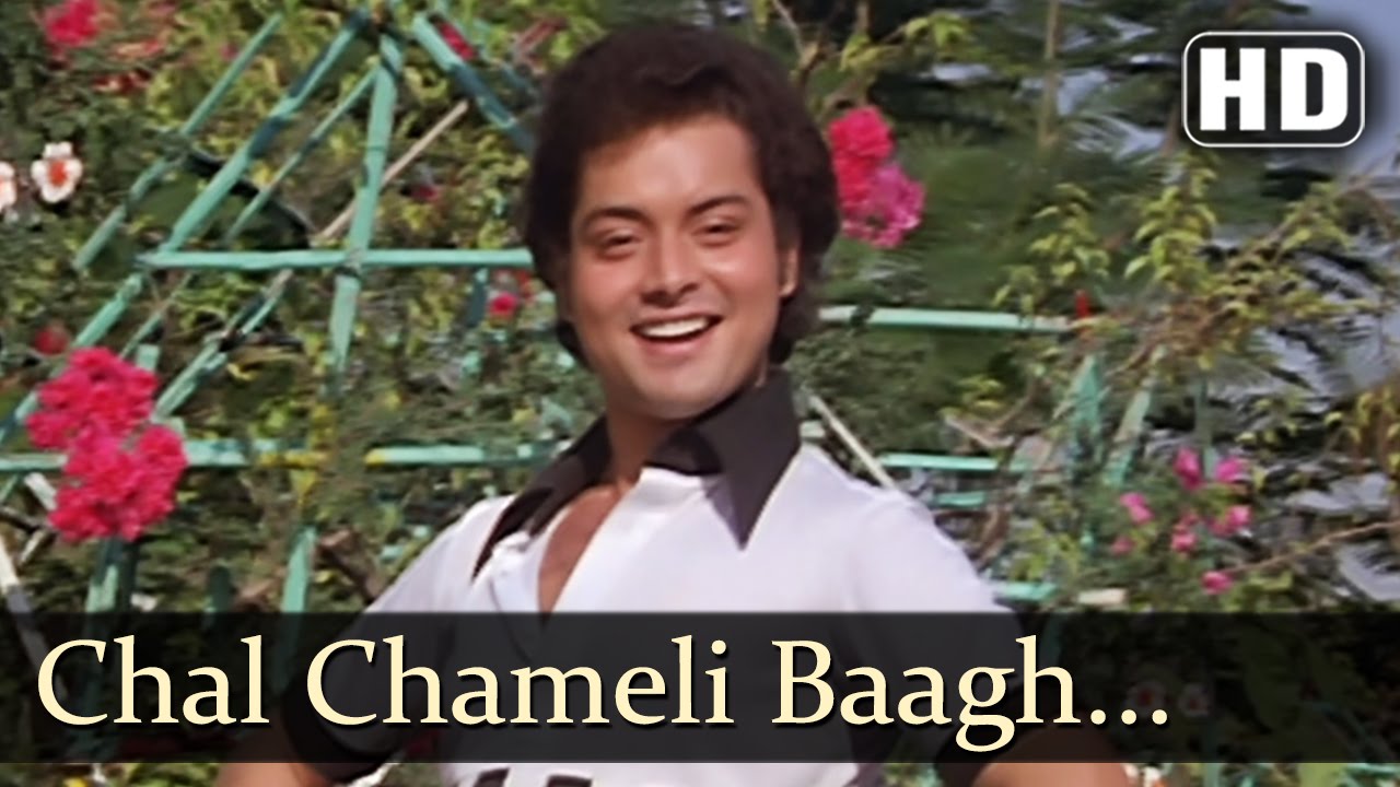 Chal Chameli Bagh Mein, Mewa Khilaunga Lyrics | Krodhi | Lata Mangeshkar, Suresh Wadkar | Laxmikant Pyarelal