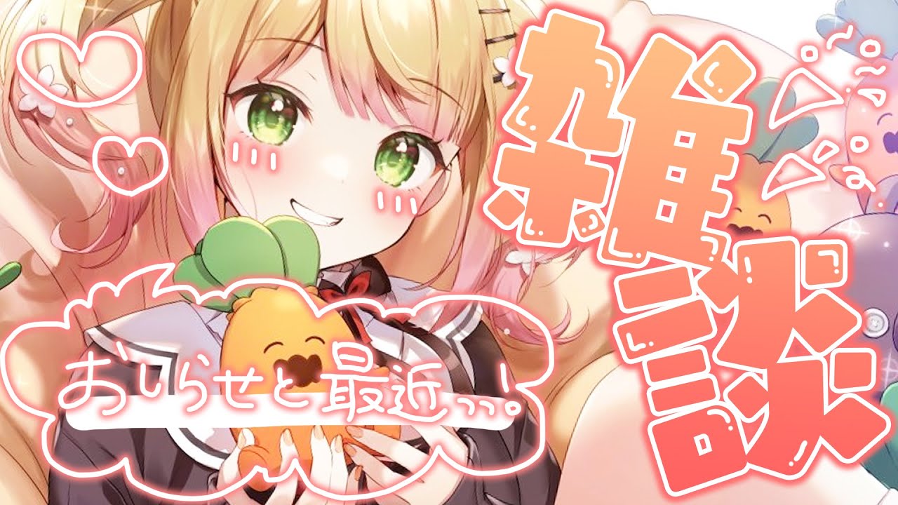 タイトル取得中