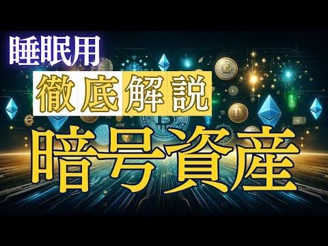 ビットコインに関するStiftung Warentest: これがビットコインがインフレに対する適切な保護ではない理由です