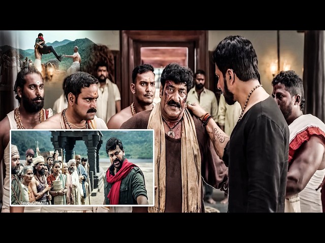 Chiranjeevi Goosebump Movie Blockbuster Movie Scene | @telugucineaura SDDEFAULT Thumbnail