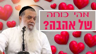 הרב יגאל כהן - מהי כוחה של אהבה? (ארגון ענפים) - התמונה מוצגת ישירות מתוך אתר האינטרנט יוטיוב. זכויות היוצרים בתמונה שייכות ליוצרה. קישור קרדיט למקור התוכן נמצא בתוך דף הסרטון הרב יגאל כהן - מהי כוחה של אהבה? (ארגון ענפים) - התמונה מוצגת ישירות מתוך אתר האינטרנט יוטיוב. זכויות היוצרים בתמונה שייכות ליוצרה. קישור קרדיט למקור התוכן נמצא בתוך דף הסרטון