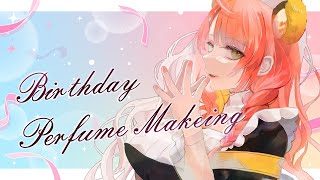 【誕生日記念2024】誕生日だし香水でもつくるか。そう、 #Scently さんでね【#がおなま】