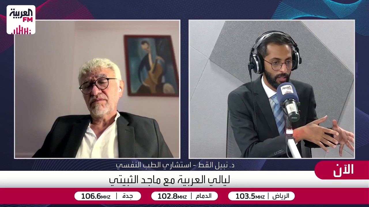 نبيل القط يشرح علاقة ألم المعدة بالقلق والأزمات النفسية