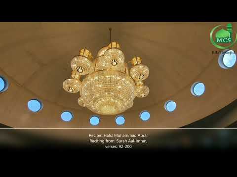 Qur'aan time in Quarantine || Taraweeh night 3 || Part 1