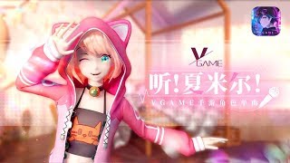 Games Music Video