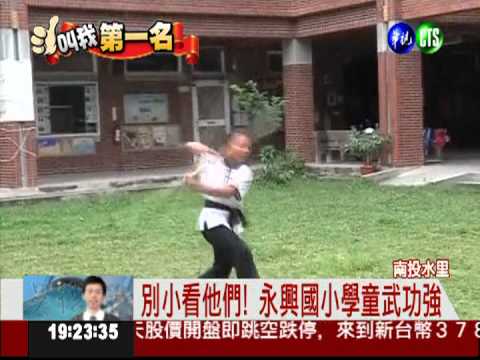 武功高強! 全校都是"小葉問"