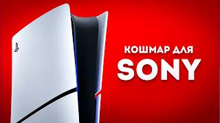 PlayStation 5 ВЗЛОМАНА