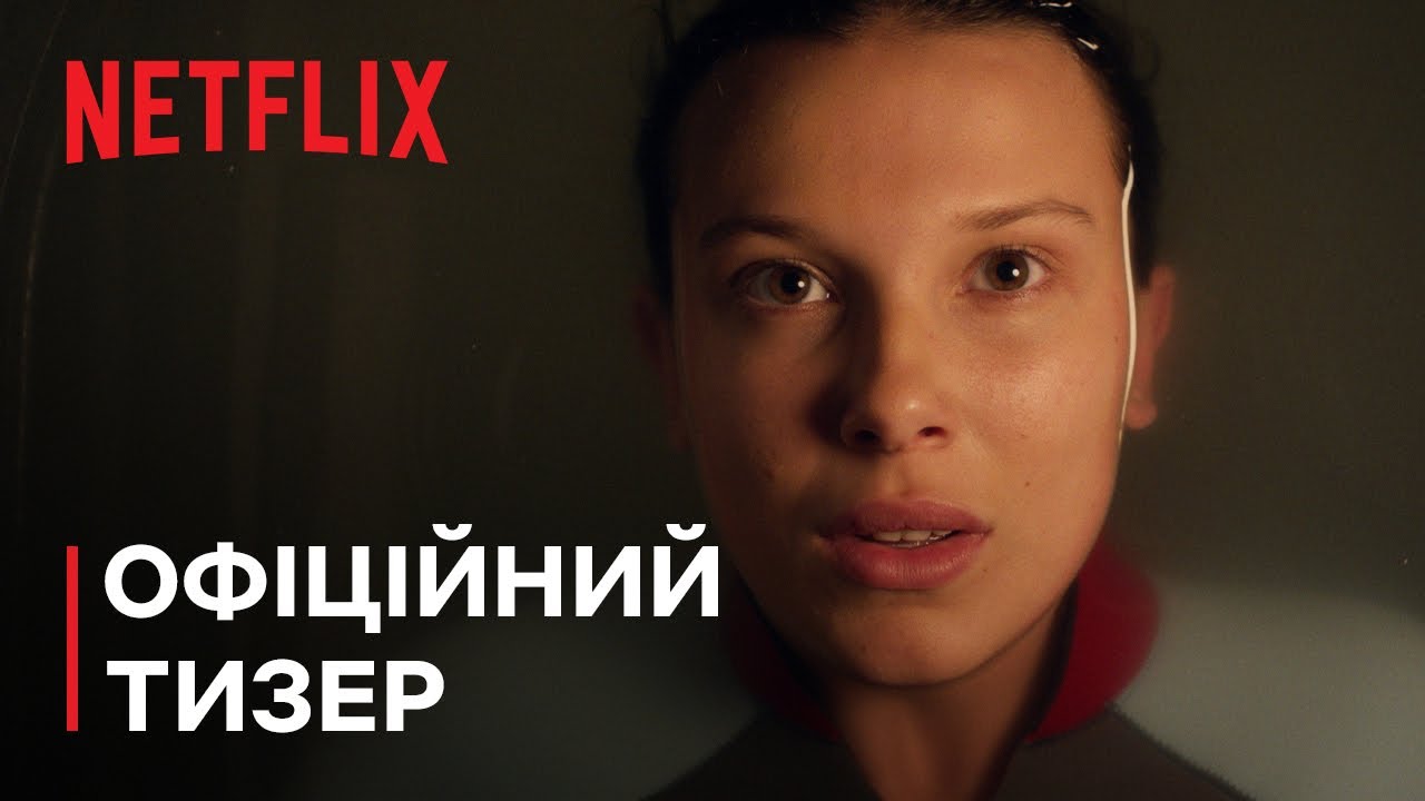 Прев'ю відео