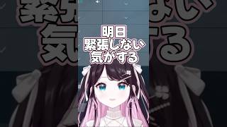 SHOWDOWN前日のなずぴ【花芽なずな/紫宮るな/小森めと/夜乃くろむ/紡木こかげ/Laz/crow/xnfri/SiLenT/zepher/ぶいすぽっ!/切り抜き】