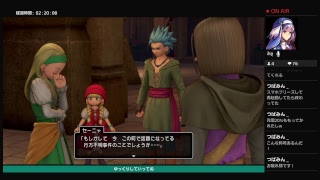 ゆっくりのんびりドラクエ実況　パート4
