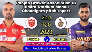 IPL 2023- IS Bindra Stadium Mohali Pitch Report | PBKS vs KKR Match Prediction | Cricket Live