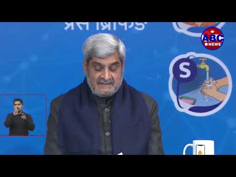 ABC Report || नेपालमा कोरोना भाइरसविरुद्धको खोप बुधबारदेखि लगाइने भएको छ ।