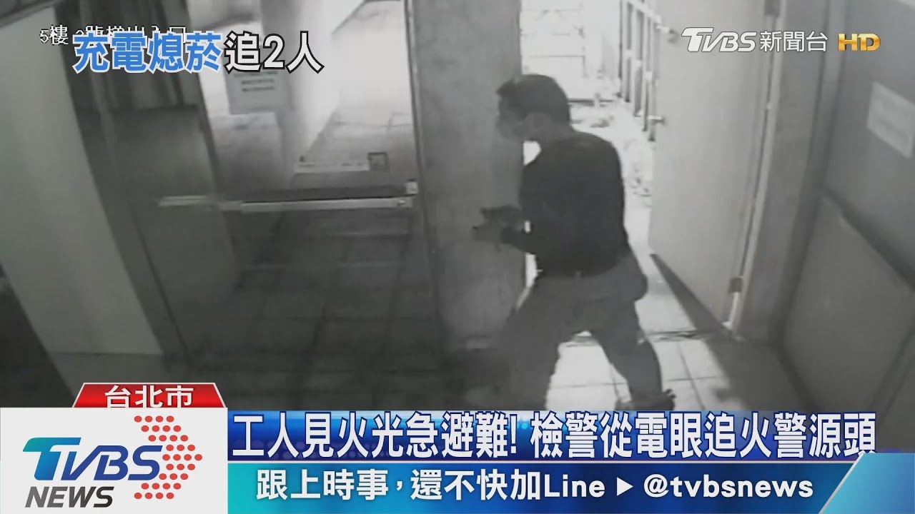 不只充電!電眼直擊工人抽菸 施工亂象