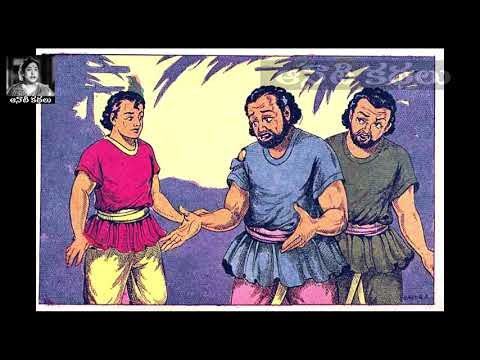 Mugguru Mantrikulu Part 11 (ముగ్గురు మాంత్రికులు 11వ భాగం)- Chandamama Kathalu Audiobook