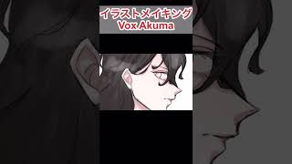 イラストメイキング【Vox Akuma/Luxiem/NijisanjiEN/ヴォックス　アクマ/ラクシエム/にじさんじEN】