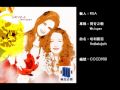 Hallelujah 哈利路亞 / RUA