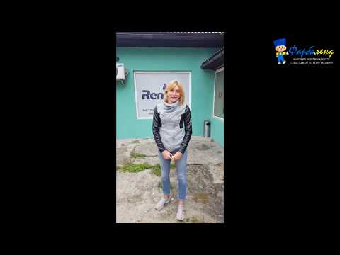 Відгук
