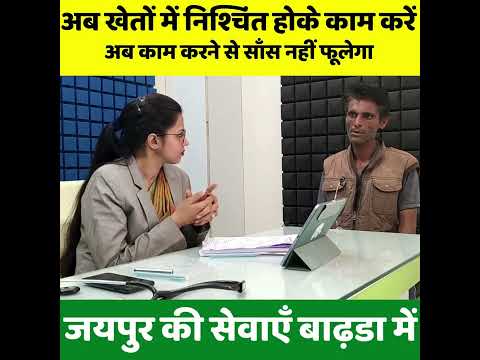 Thyroid Treatment Story