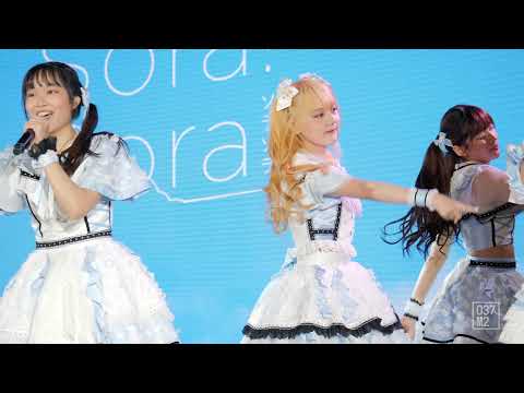211212 Sora! Sora! Minmin - สักครั้งที่ได้บอกเธอ @ Sora! Sora! Debut Stage [4K 60p]