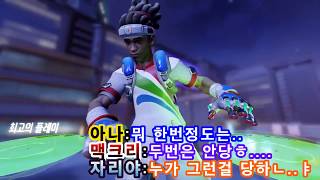 EMP 발동!! 완벽한 합작