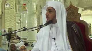 صورة الدرس(28) صحيح البخاري - كتاب الحج - بباب النزول بين عرفة وجمع