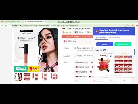 Item video thumbnail