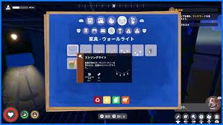 アウトバウンド　眠くなるまで