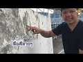 ขั้นตอน