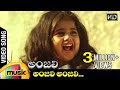 Anjali Anjali Video Song Anjali Telugu Movie Raghuvaran Tarun Shamili Ilayaraja