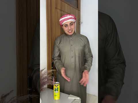 شي مستحيل يصير ويانه😂💔