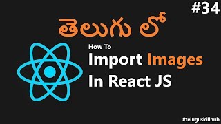 How to import images in Reactjs in telugu - 34 - ReactJs in Telugu