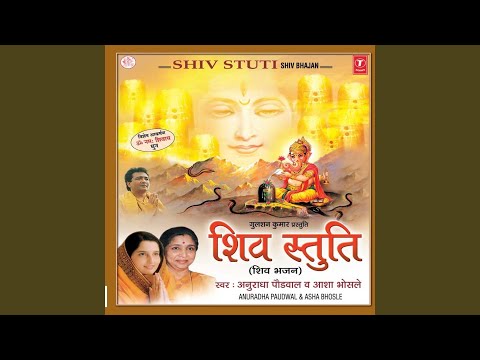 Om Namah Shivay (Full Audio) — watch video