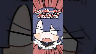 新人向けの罠にかかる長尾景【長尾景/にじさんじ】