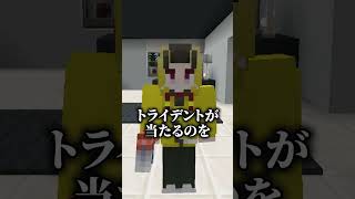 チャンネル登録を待っています #マイクラ #マインクラフト