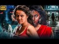 South Superhit Full Hindi Dubbed Horror Movies Anjali Nisha Kothari Dev Gill Jayaprakash