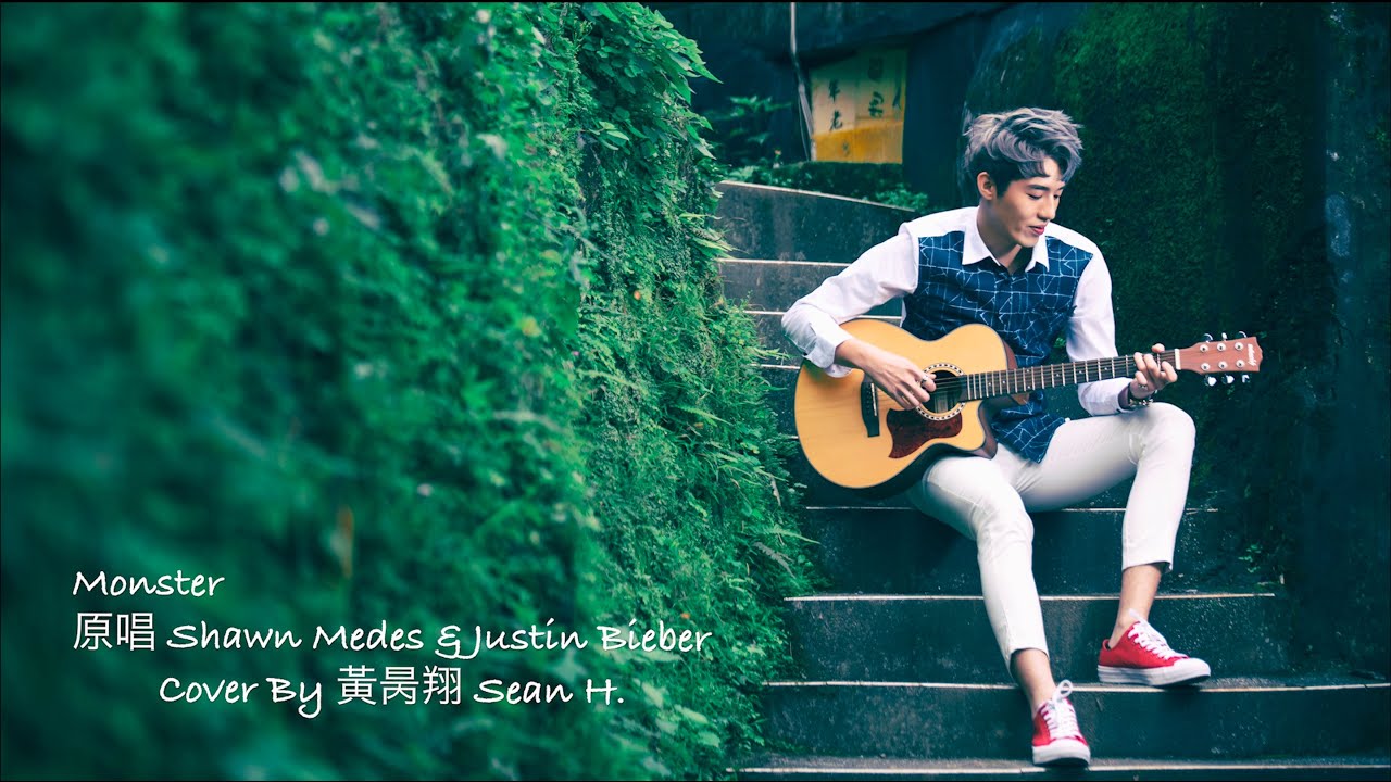 Shawn Mendes, Justin Bieber - Monster-cover by 黃昺翔 Sean H.