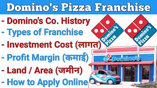 Domino's Pizza की Franchise कैसे ले 2022 || Dominos Franchise || Dominos Pizza Franchise