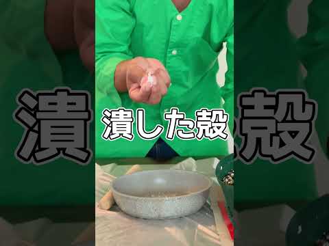 なぜ卵の殻を庭に植えるのですか？できるだけ早く始めるべき3つの理由!  庭園