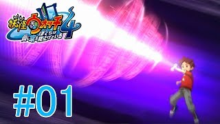 【妖怪ウォッチ4】さあ、妖怪たちと冒険に出かけよう！！＃０１【実況プレイ】