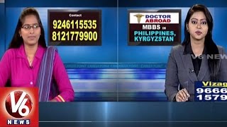 Career Point | Study MBBS in Philippines | Doctor Abroad l V6 News