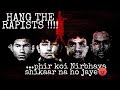 NIRBHAYA Tu Mari Nahi Amar Ho Gayi Justice For NIRBHAYA Hindi Poetry ThePoetryHUT