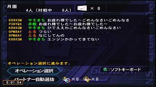 ZDX配信