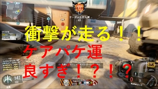 [BO3実況]pert.5 運も実力のうち！？DOM実況[ハイヤーの実況]