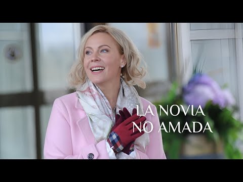 A quien no haya visto esta película se la RECOMIENDO | LA NOVIA NO AMADA